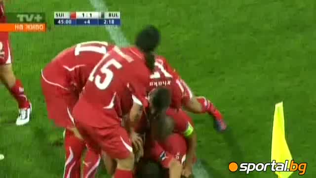 Срам и позор! България 1 - 3 Швейцария 06.09.2011