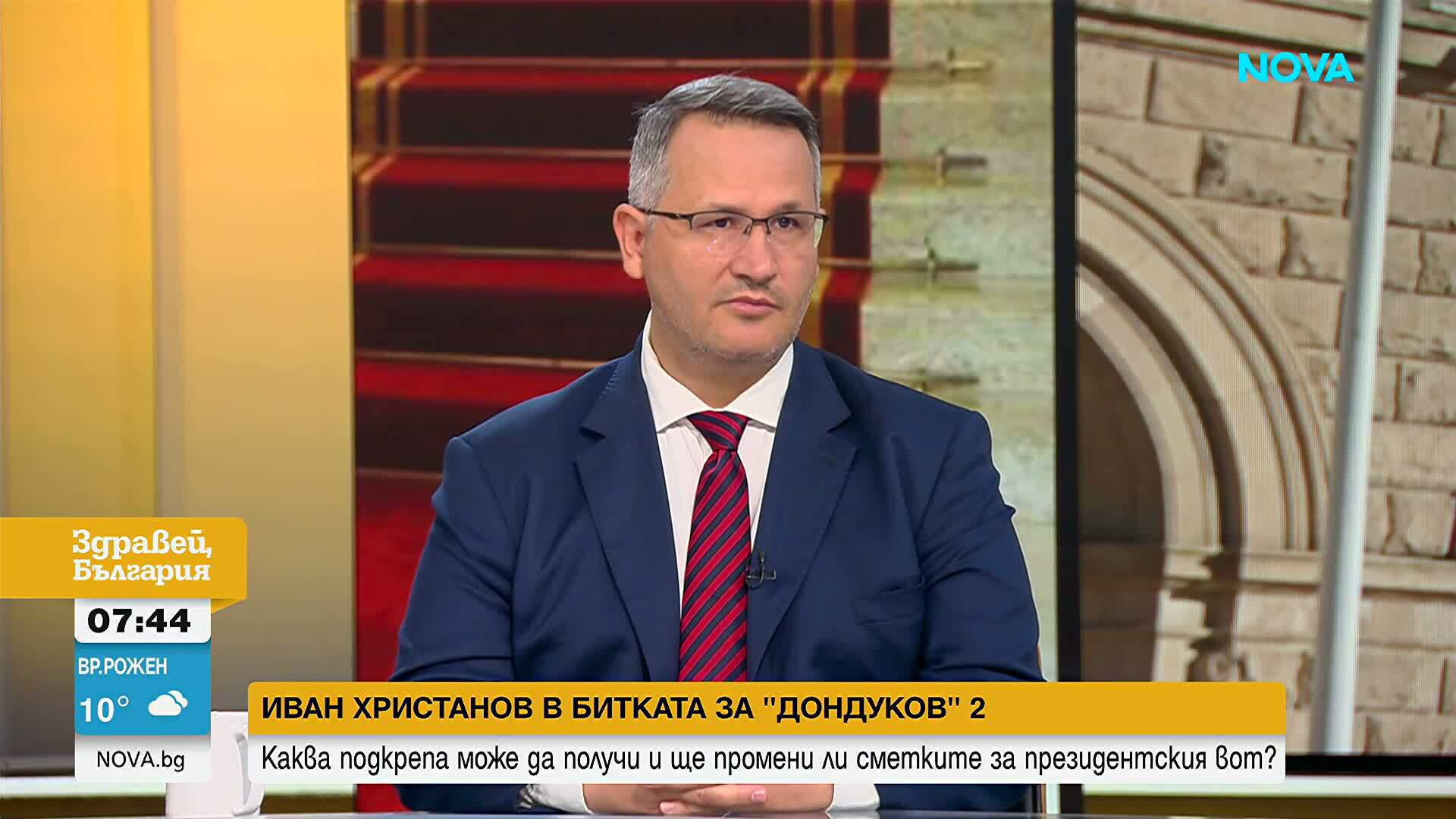 Иван Христанов се включва в надпреварата за „Дондуков” 2