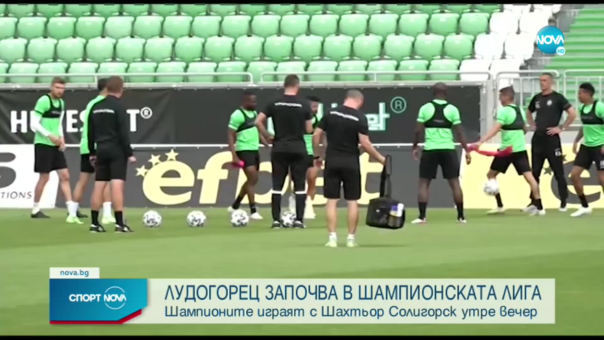 Спортни новини (06.07.2021 - късна емисия)