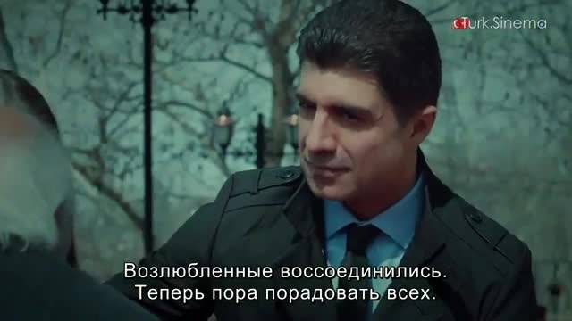 Истанбулска невеста еп.6-1 Руски суб.