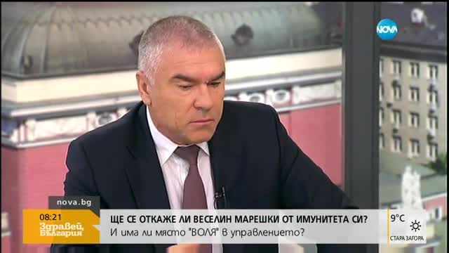Марешки: Ако ГЕРБ и Патриотите правят нещо за българския народ, ще ги подкрепяме