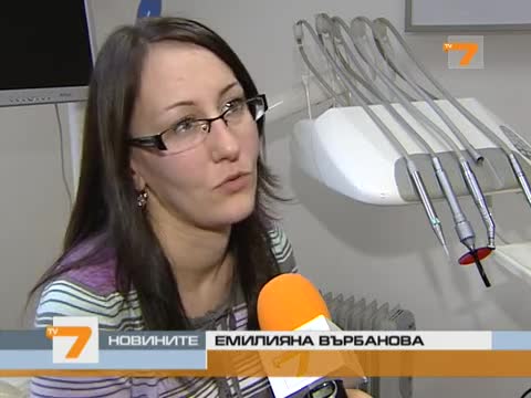 Много българи не мият зъбите си никога 