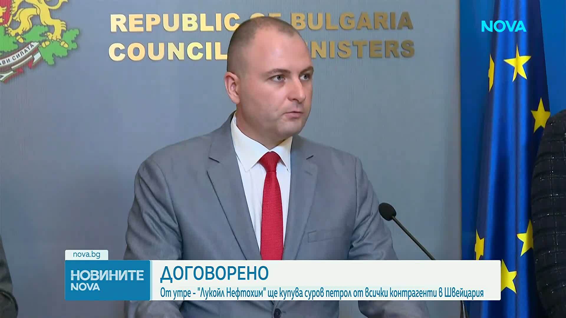 От 1 юли „Лукойл Нефтохим Бургас“ ще може да купува нефт от всички контрагенти в Швейцария
