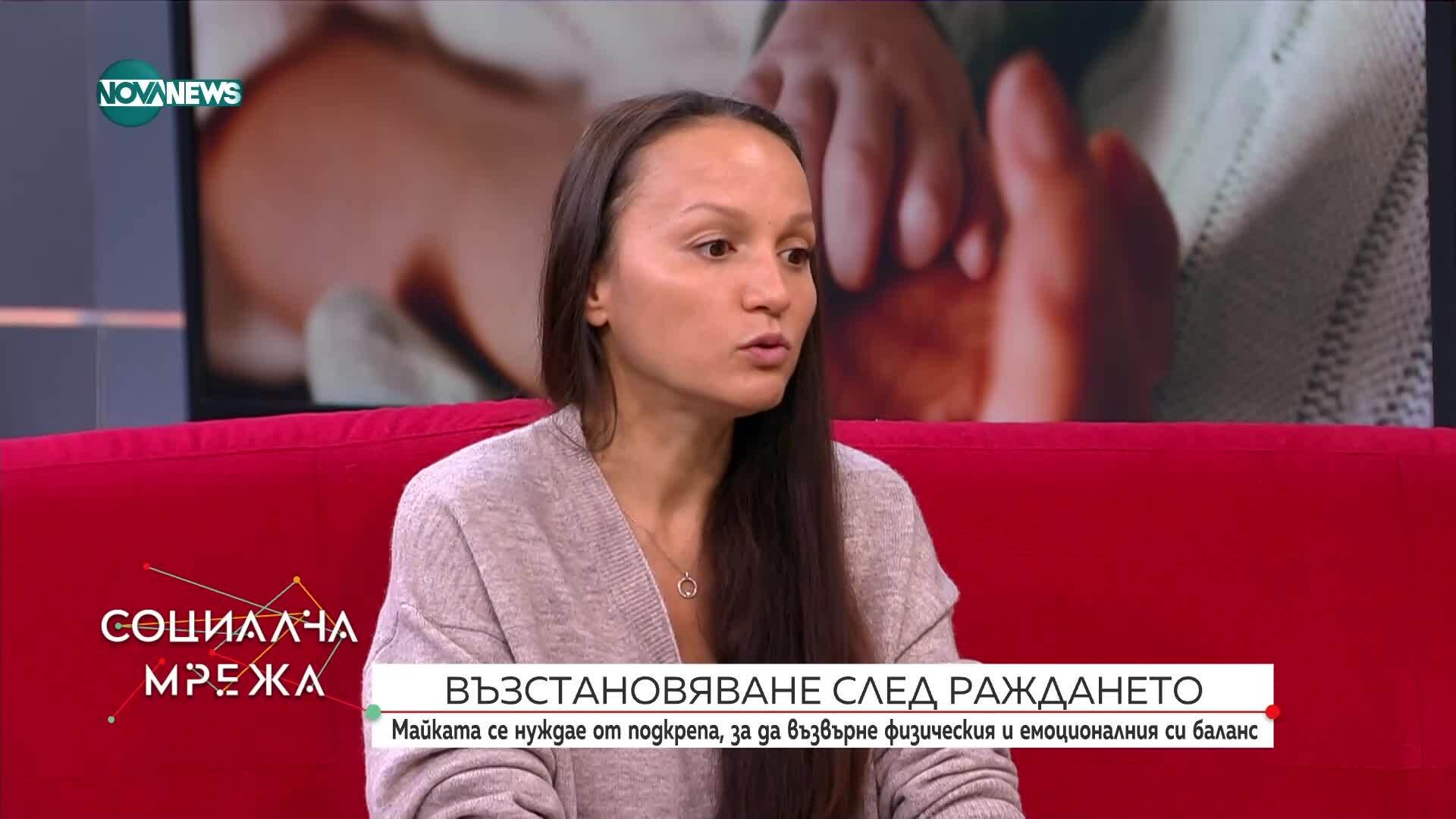 Трансформацията на жената след раждането
