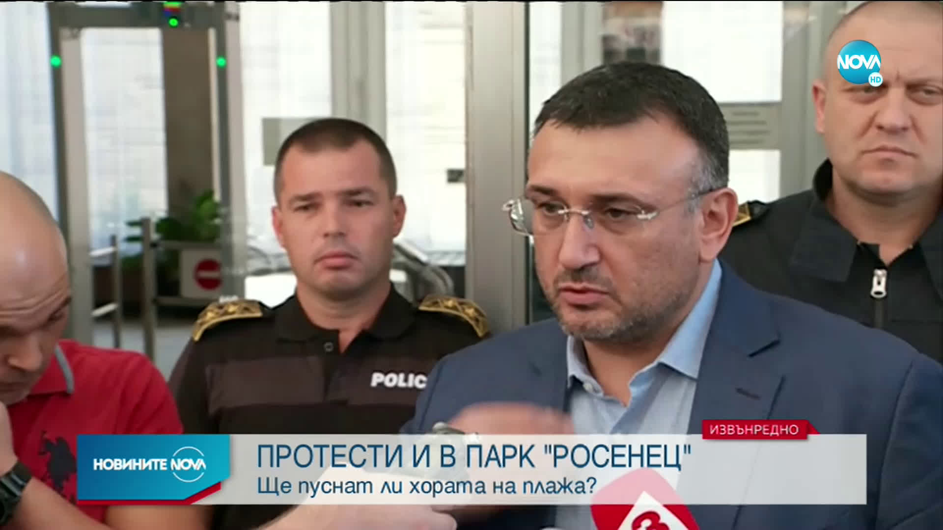 Новините на NOVA (11.07.2020 - извънредна - 13.00 ч.)