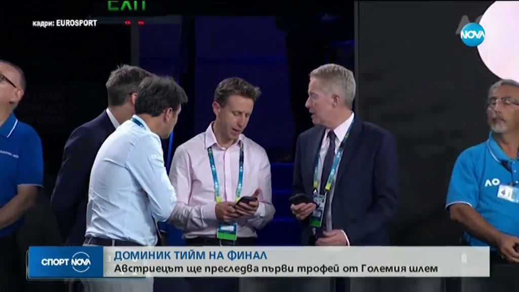 Спортни новини (31.01.2020 - късна емисия)
