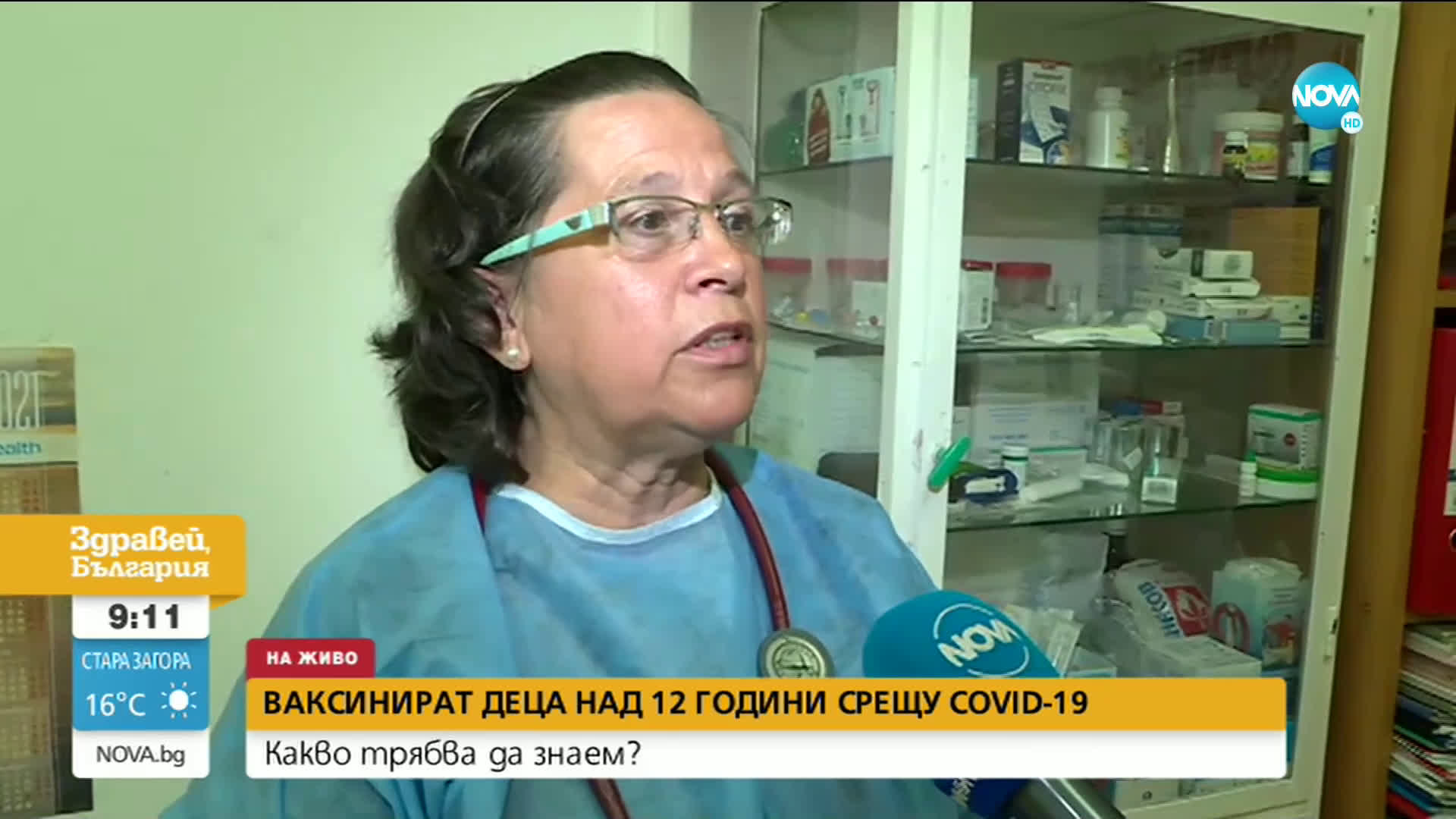 89 български деца вече са били ваксинирани срещу COVID-19