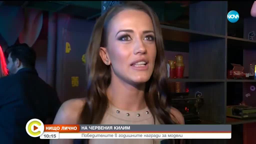 Победителите в годишните награди за модели