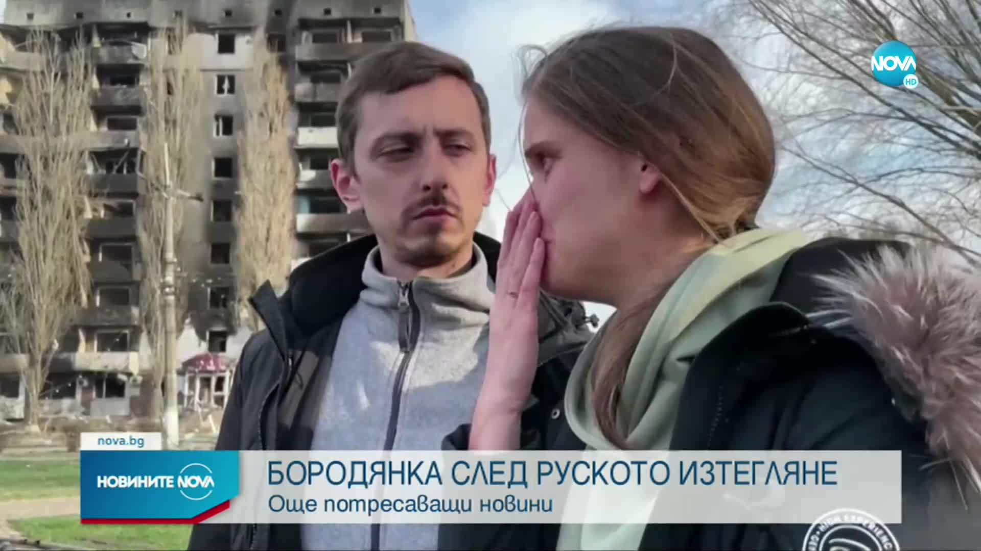 Новините на NOVA (08.04.2022 - 7.00)