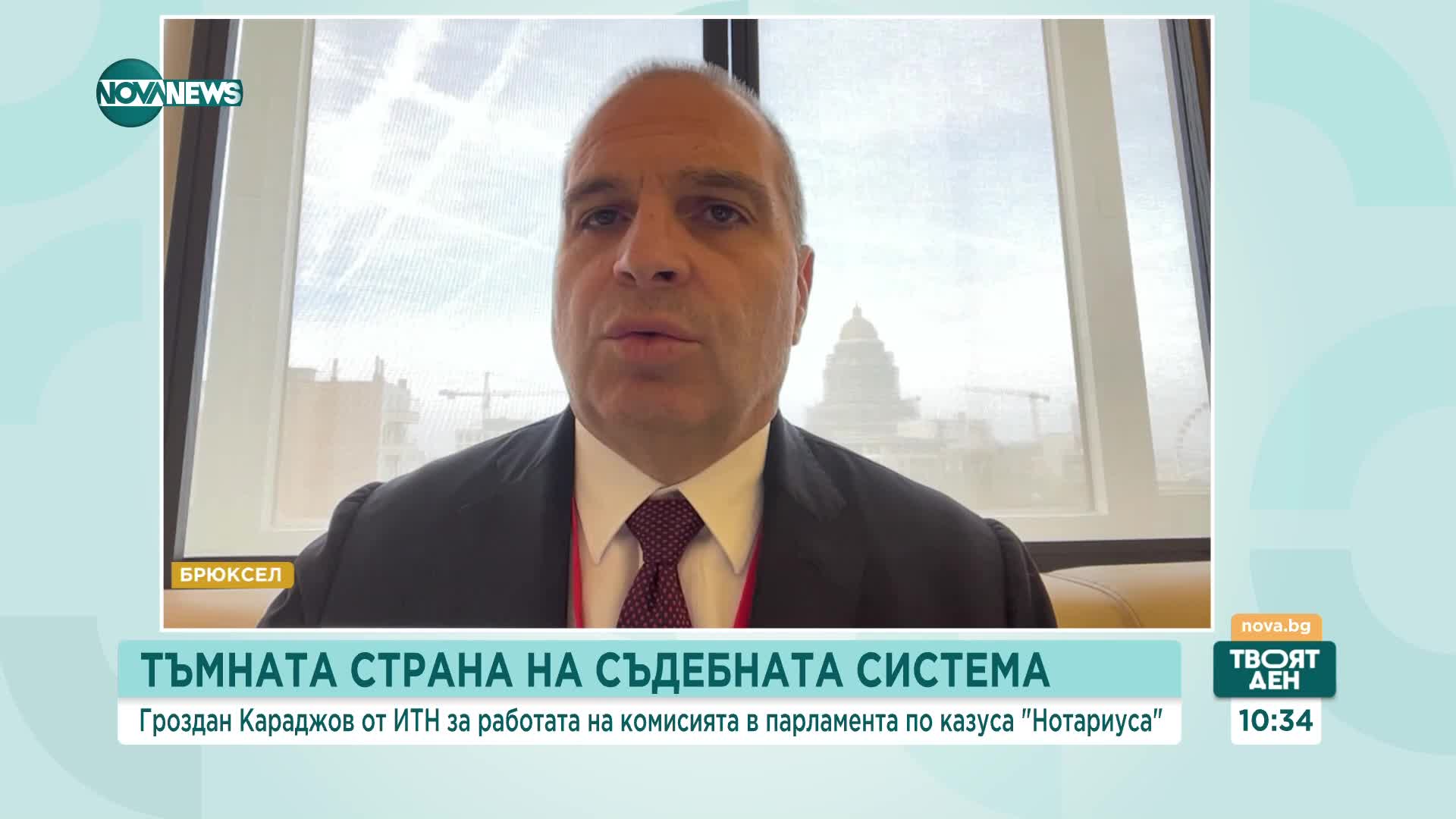 Караджов: Целта на временна комисия за Нотариуса е нещата да не случват бързо