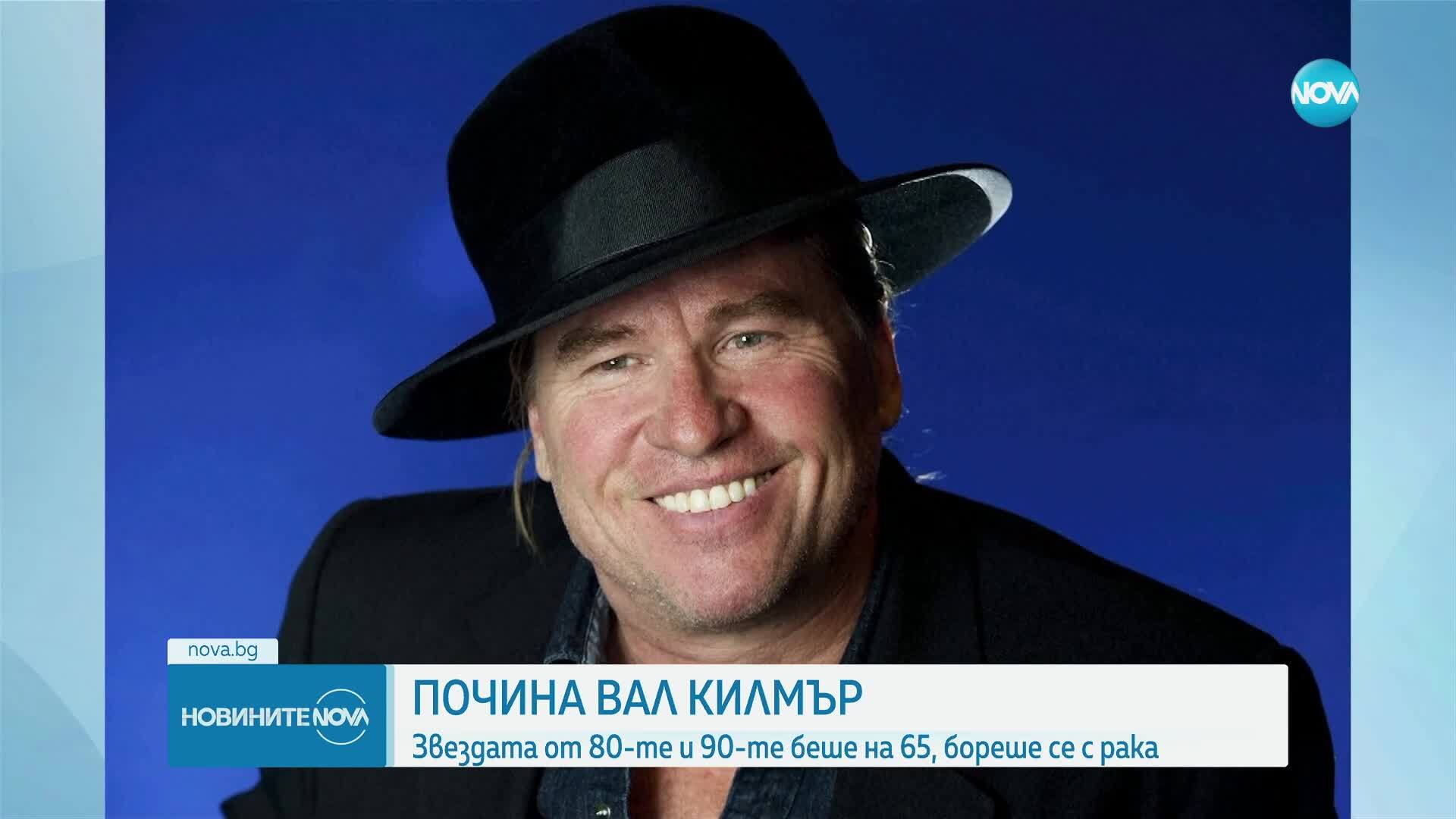 Новините на NOVA (02.04.2025 - следобедна емисия)
