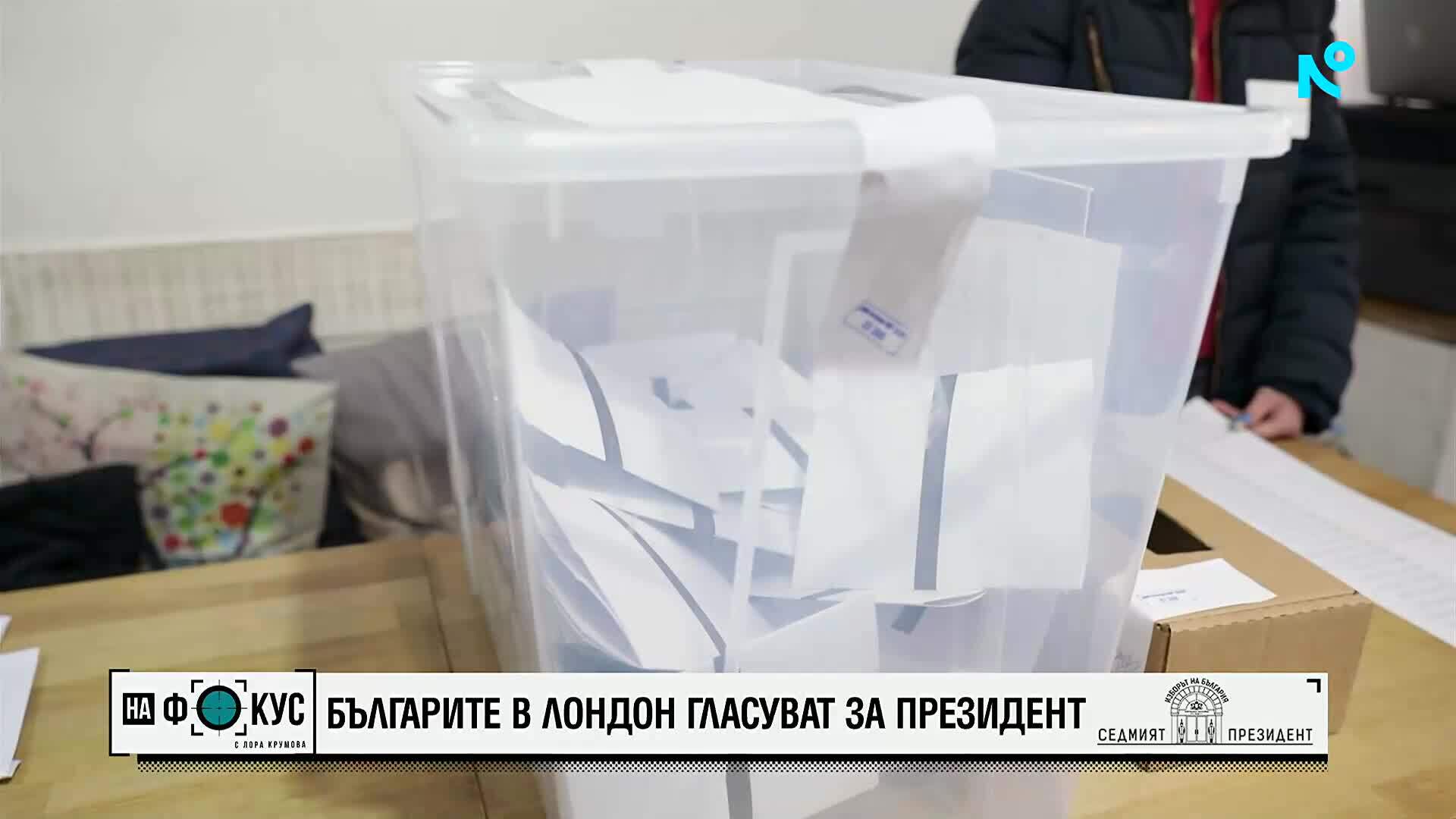 Една от най-малките секции в квартал в Лондон -  в кафене