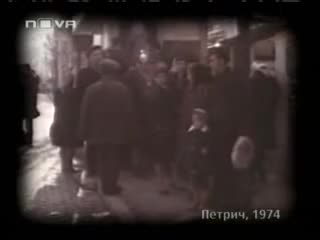 Баба Ванга - Една Истинска Врачка! (2/2) 