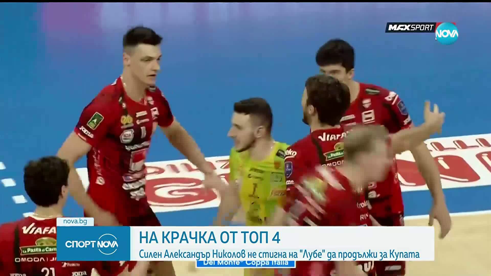 Алекс Николов с нов силен мач за Лубе