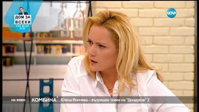 Елена Йончева: Време е някой да разрие Авгиевите обори