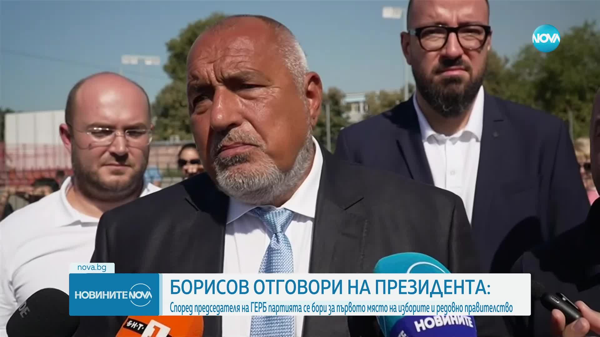 Борисов: Аз отдавна съм се позиционирал като първа сила, ДПС никога не са ме подкрепяли