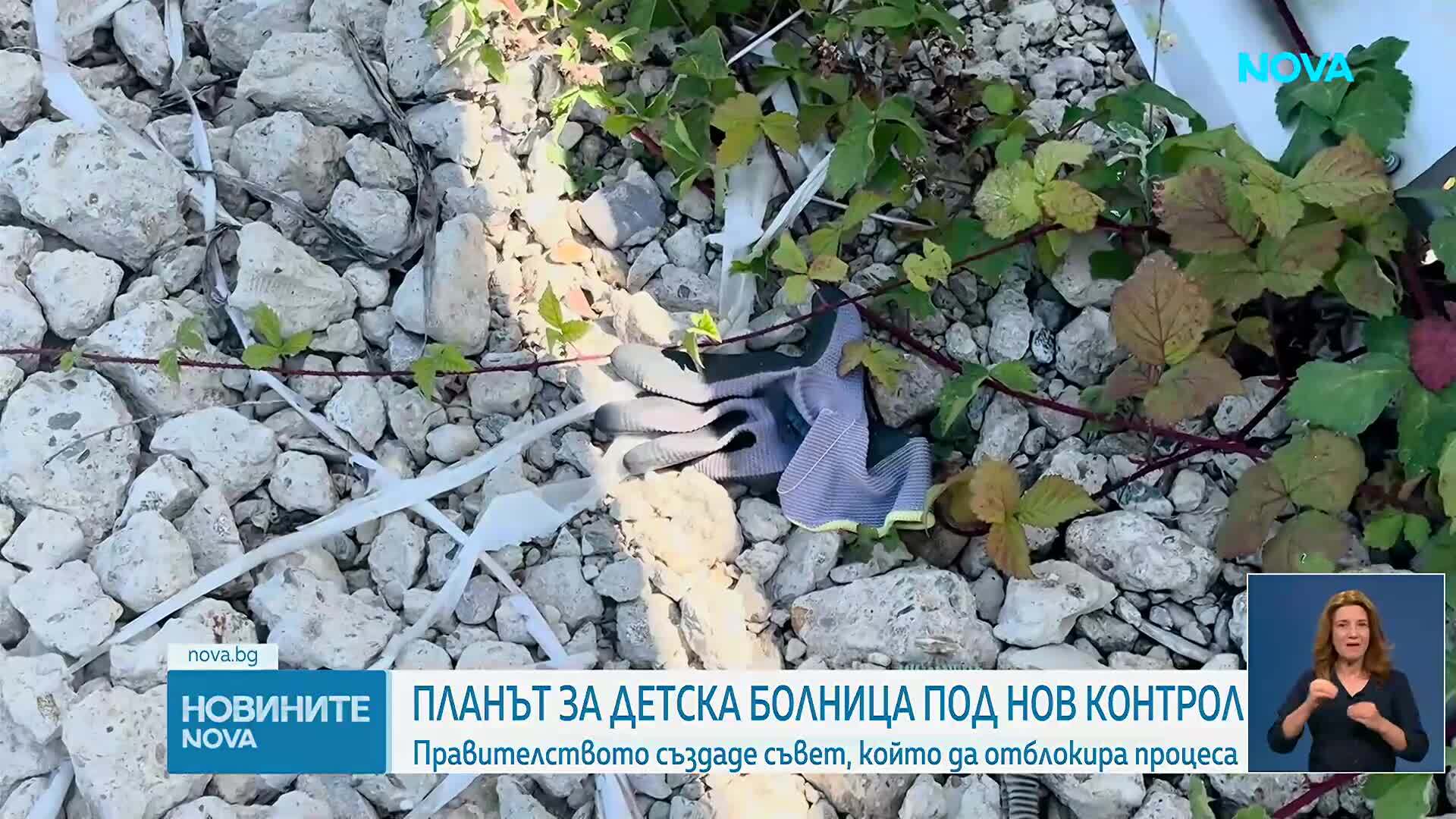 Новините на NOVA | Лятна късна емисия | 19 авг. 2026
