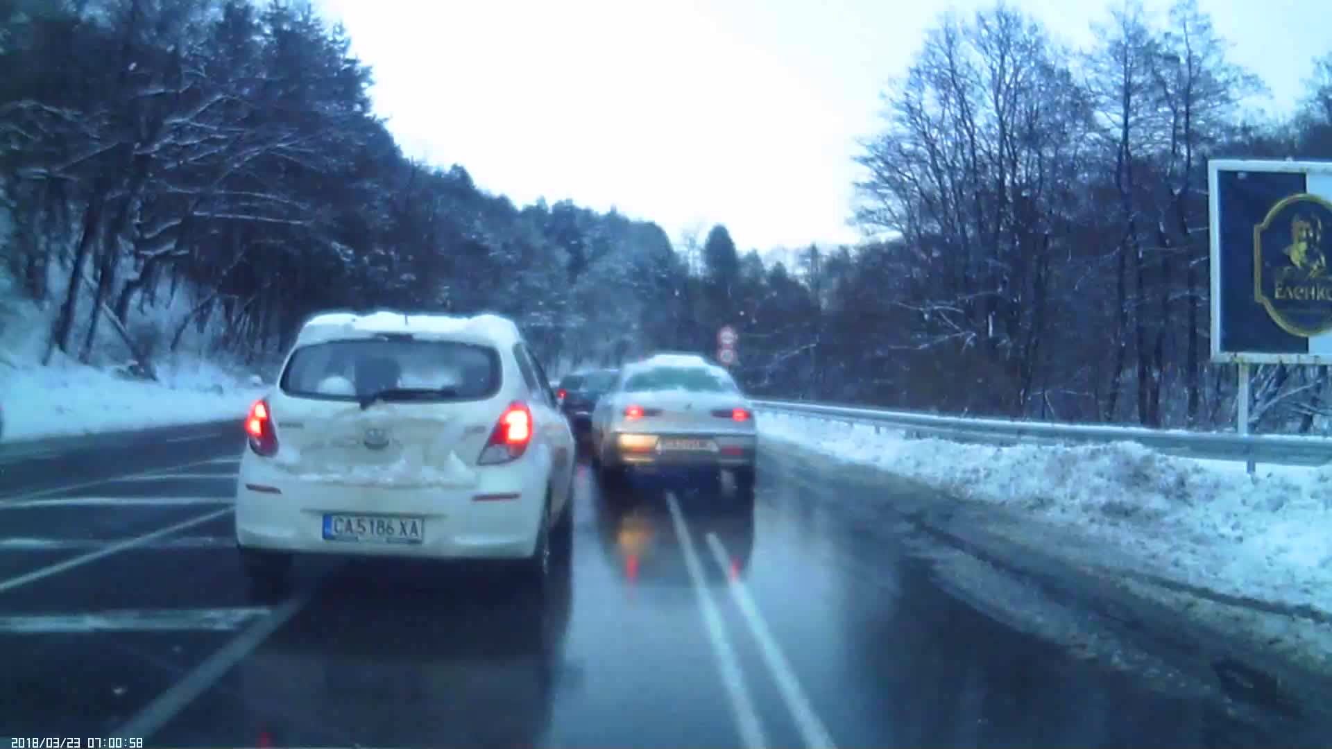 Нарушители на пътя