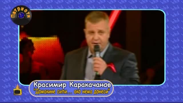 Господари на ефира (10.11.2016)
