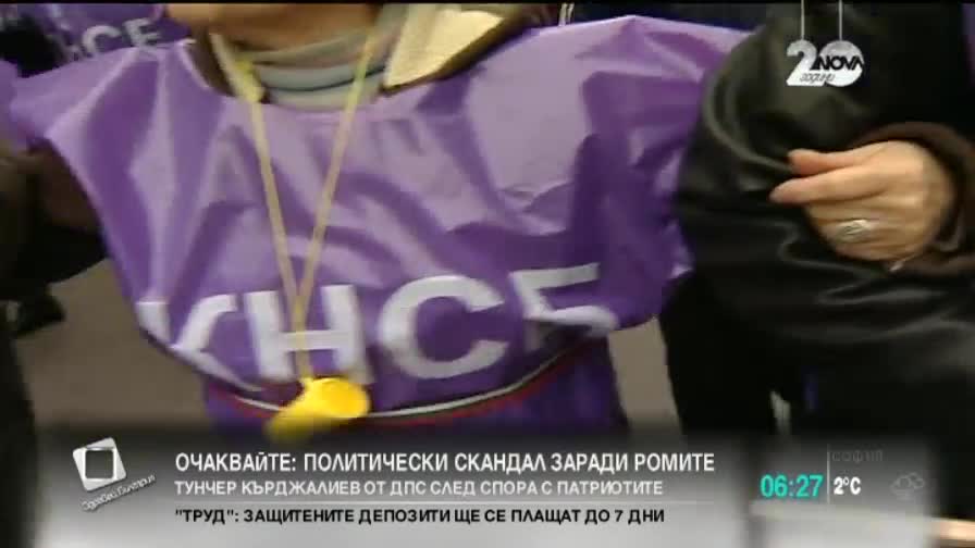 КНСБ с твърда подкрепа за промените по отношение на втората пенсия