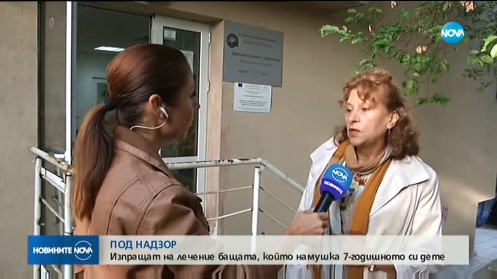 Защо мъж намушка с нож 7-годишния си син?