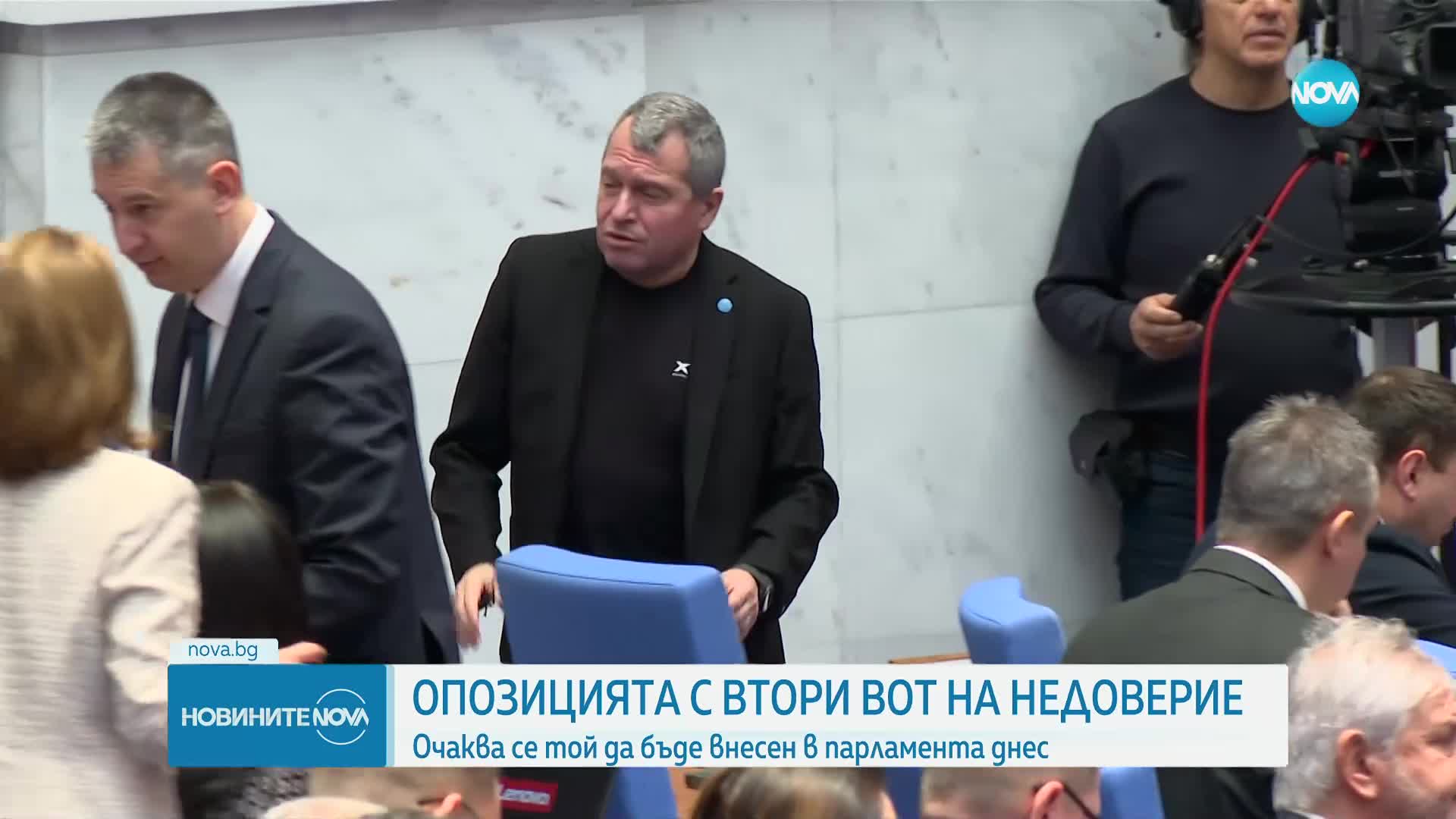 Очаква се внасянето на втори вот на недоверие към кабинета „Желязков”