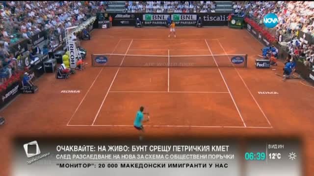 Джокович победи Федерер и взе титлата в Рим