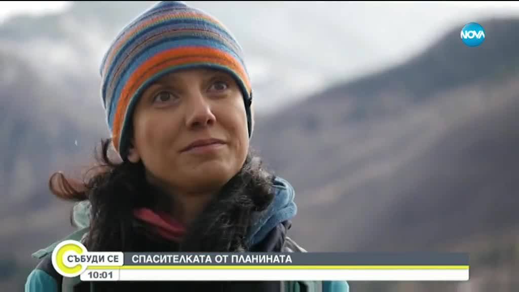 Историята на Евелина, която оставя високите токчета, за да стане планински спасител