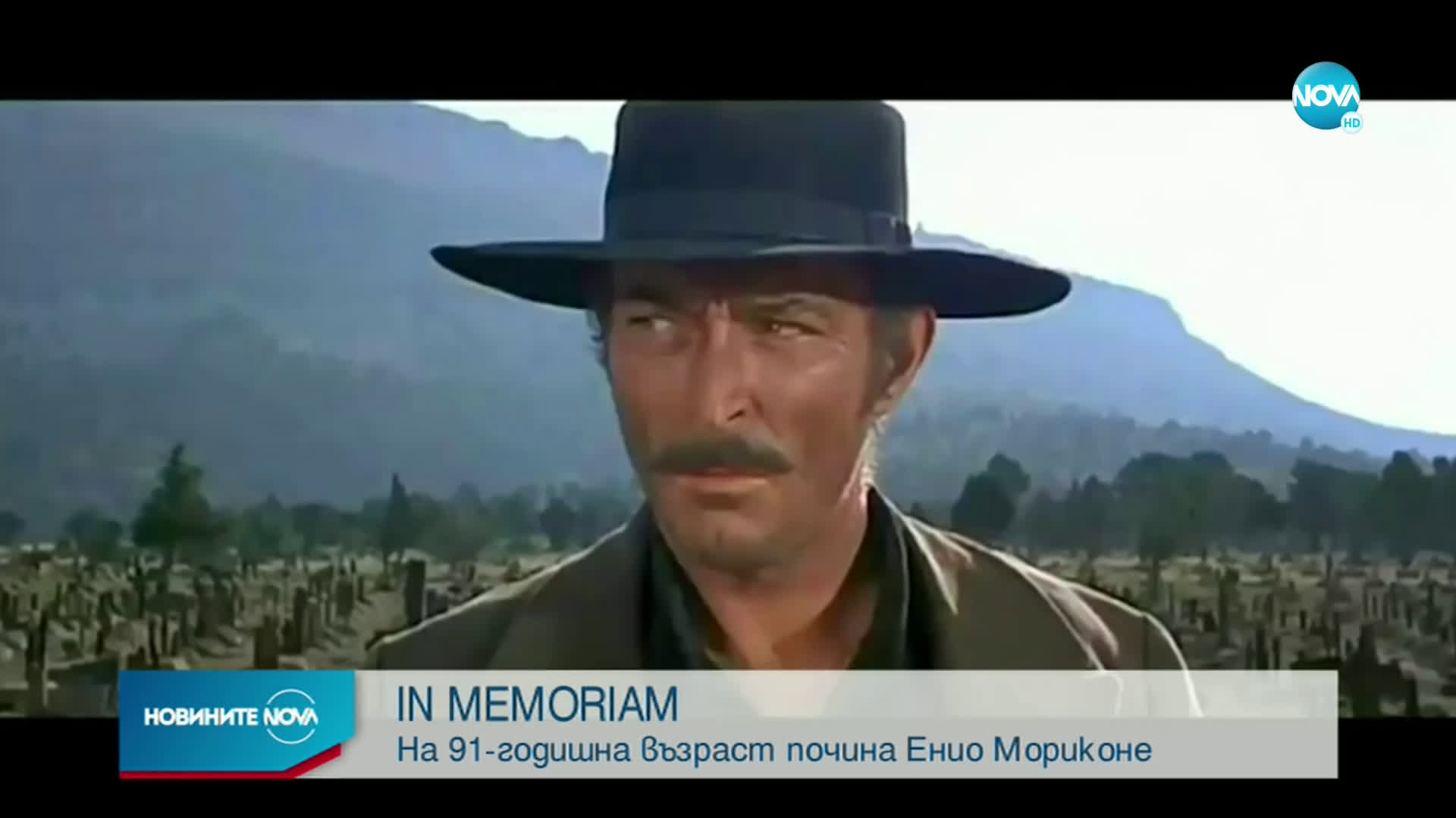 Отиде си гениалният Енио Мориконе