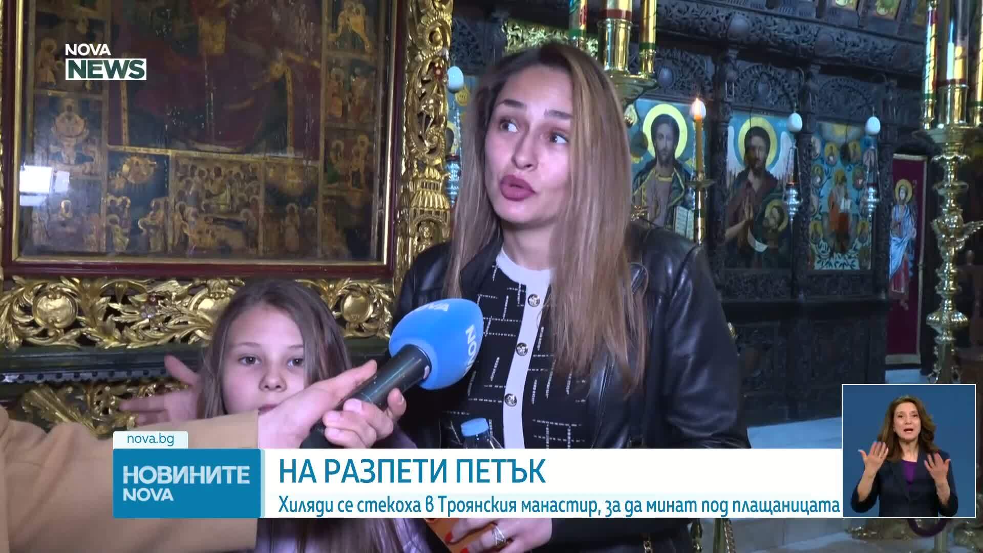 Разпети петък е - Денят на Христовите страдания