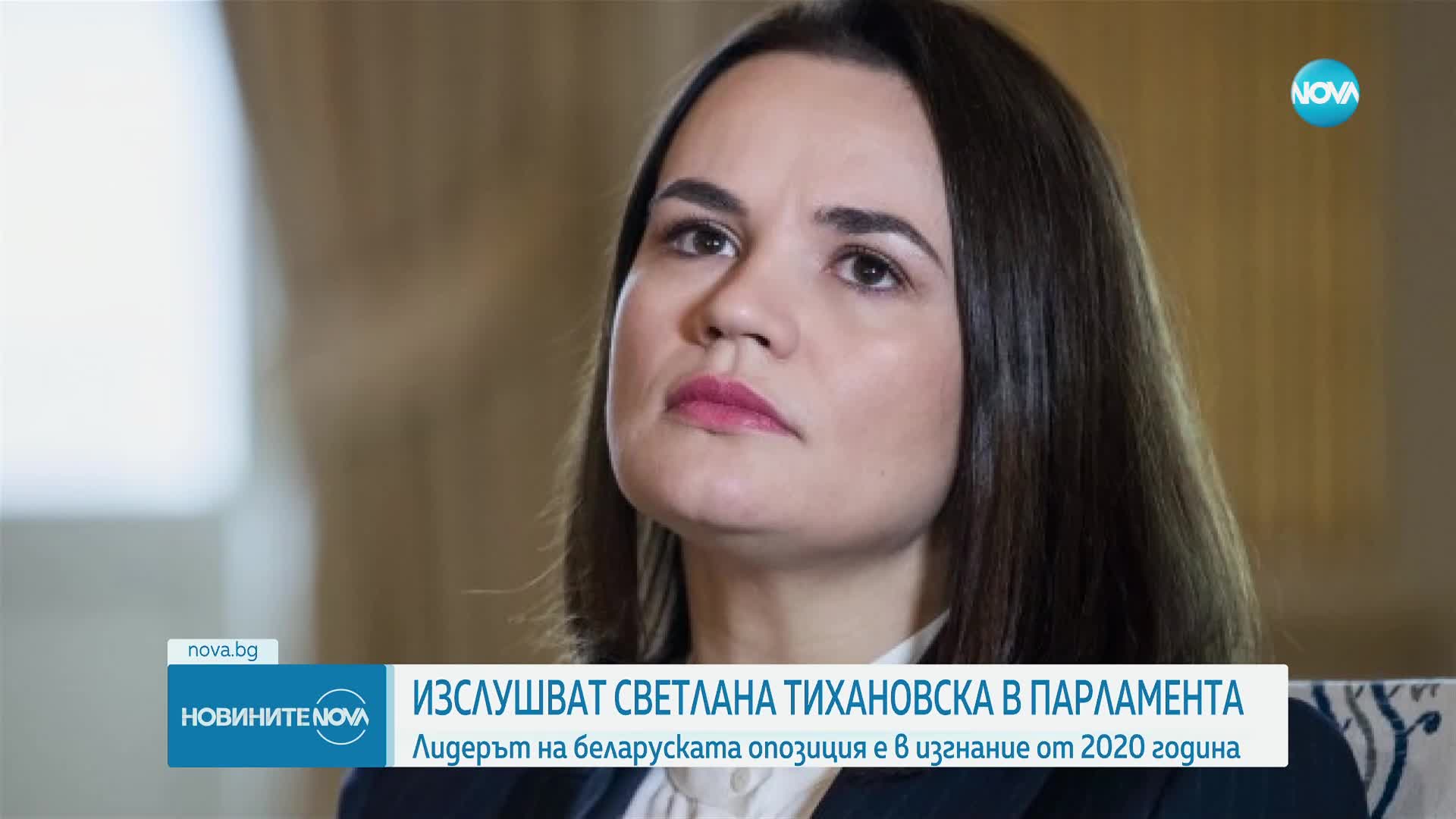 Борисов пред Тихановска: Ще предложим в парламента да има група за приятелство с Беларус