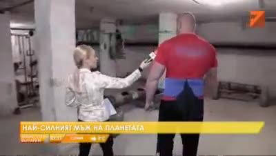 >Българин е най-силният мъж на планетата