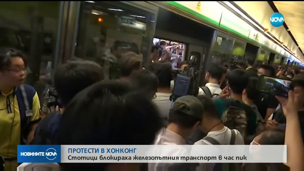 Новините на NOVA (30.07.2019 - 8.00 ч.)