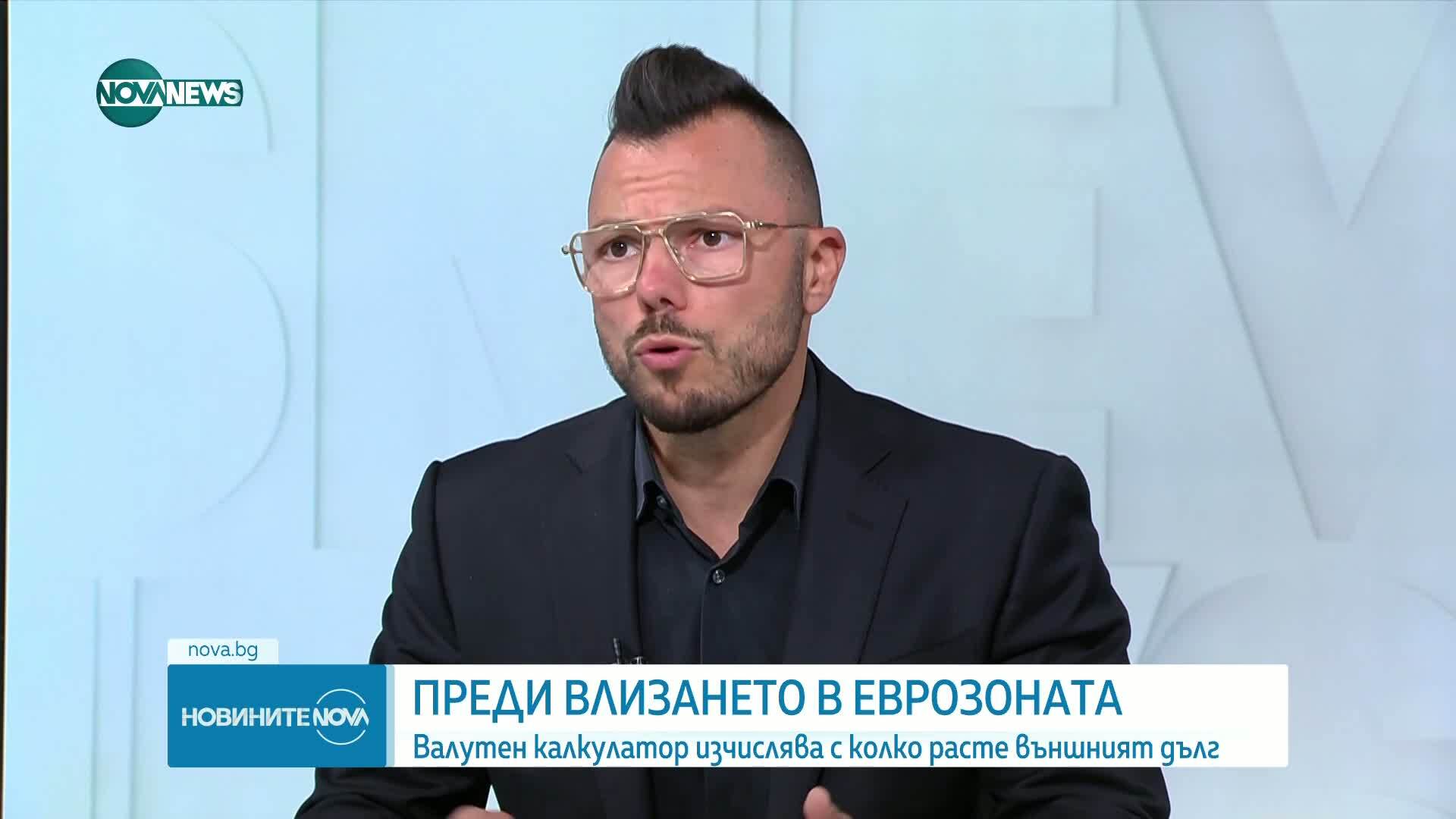 Дълговият калкулатор, еврото и притесненията на хората