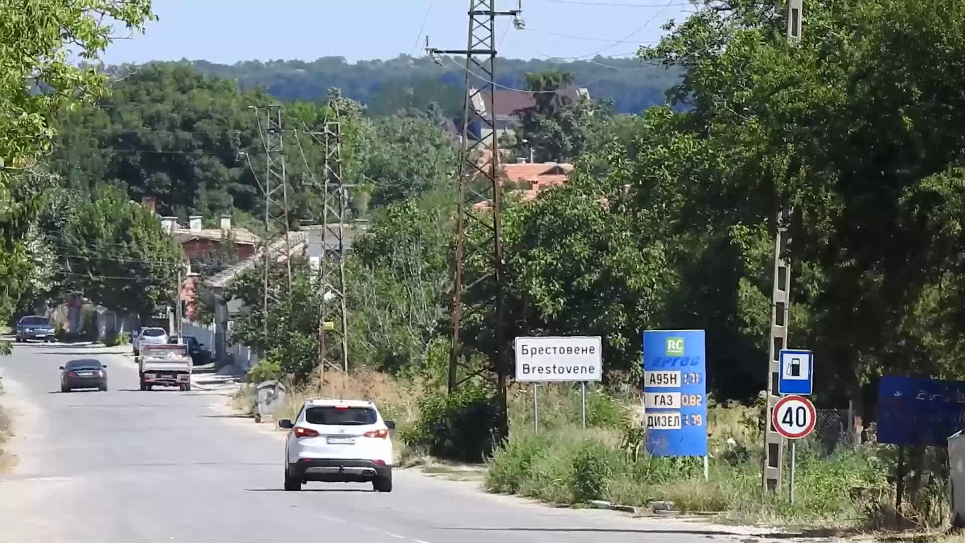 Село с две табели на влизане