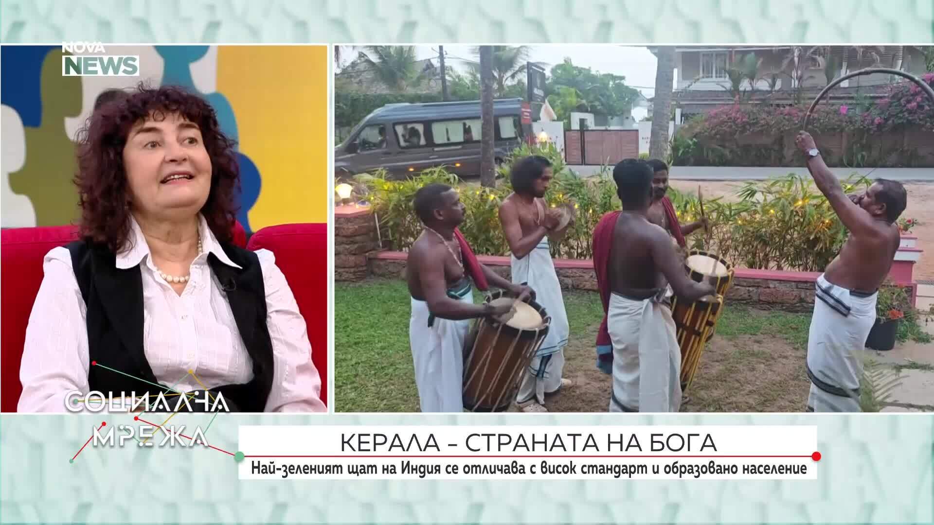 Керала - страната на Бога