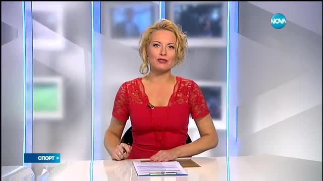 Спортни новини (09.06.2017 - лятна късна)