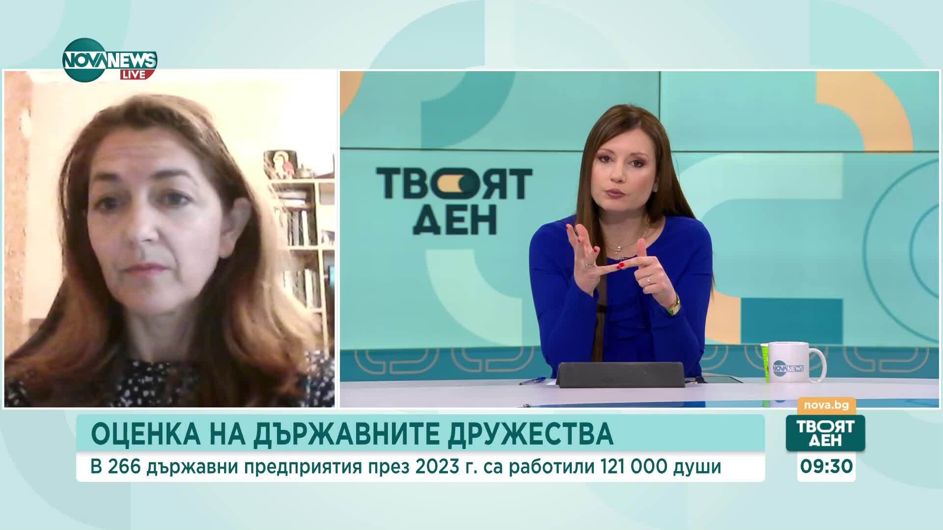 Оценка на държавните дружества: четири предприятия с незадоволителен резултат