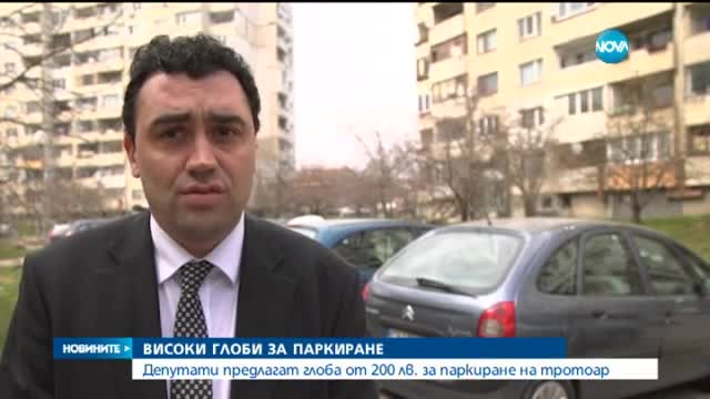 Новините на Нова (25.03.2015 - следобедна)