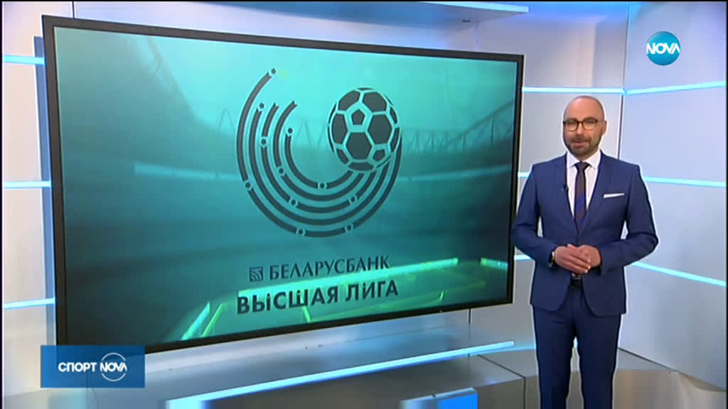Спортни новини (11.04.2020 - обедна емисия)