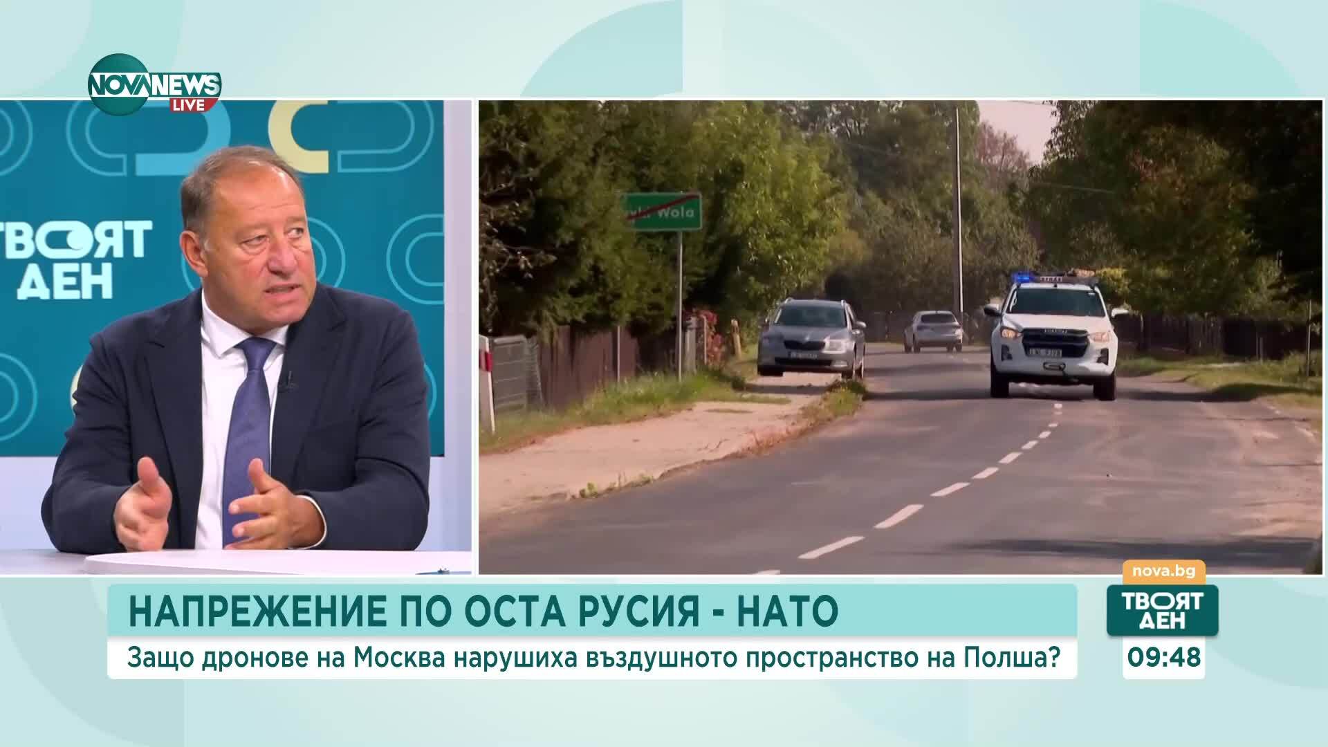 Напрежение по оста Русия - НАТО: Защо дроновете на Москва нарушиха въздушното пространство на Полша?