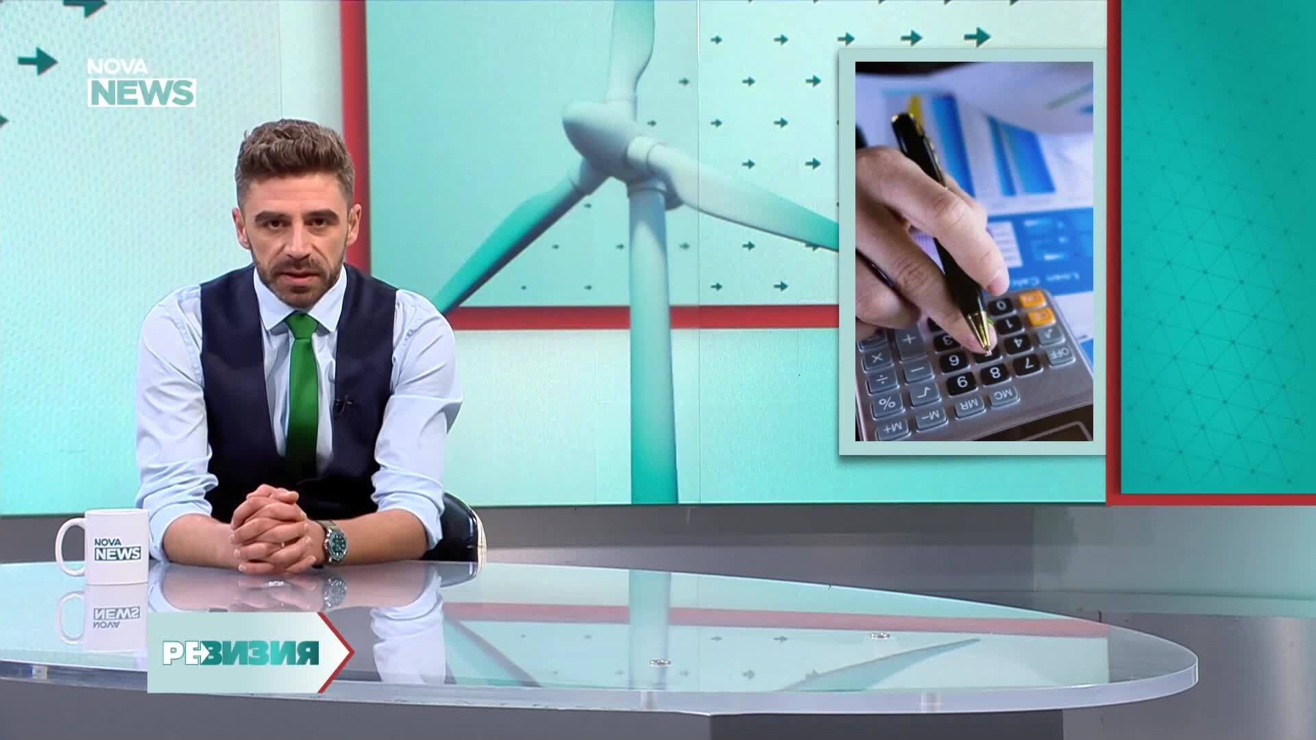 Нещо се объркахме - коментар на водещия