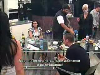 Преслава Пада и се Пребива на Земята, а Ицо Хазарта я пипа за гърдите 