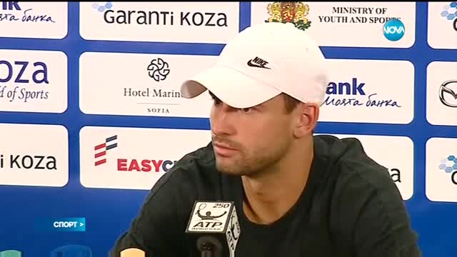 Спортни новини (10.02.2017 - късна)