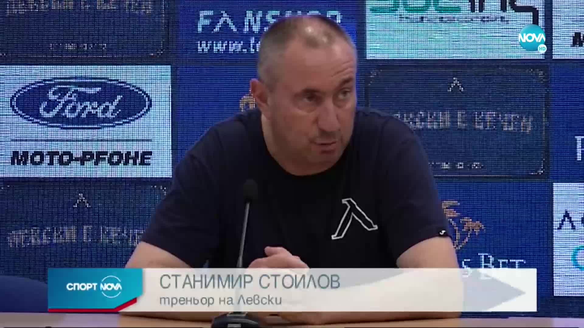 Спортни новини (08.07.2022 - късна емисия)
