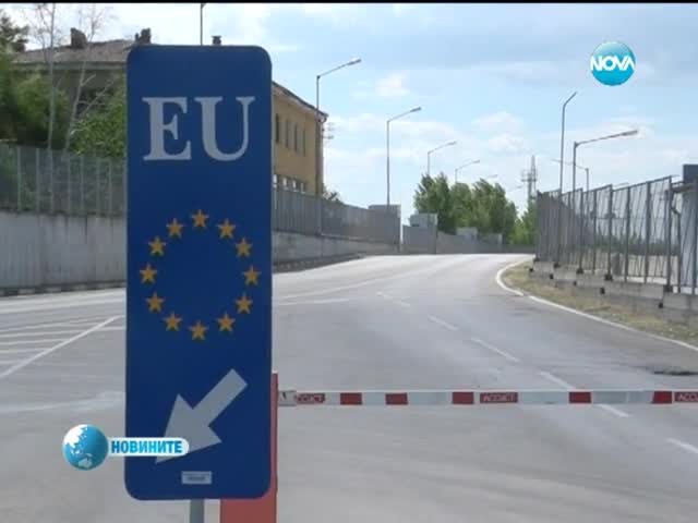 В мраморен блок задържаха 17 нелегални емигранти