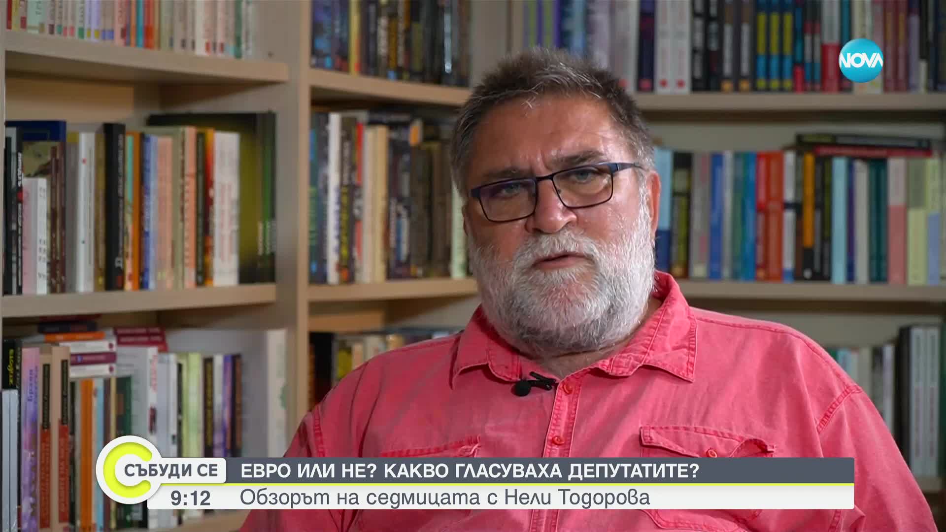 Мъдростта в политиката и живота: Обзорът на седмицата с Нели Тодорова