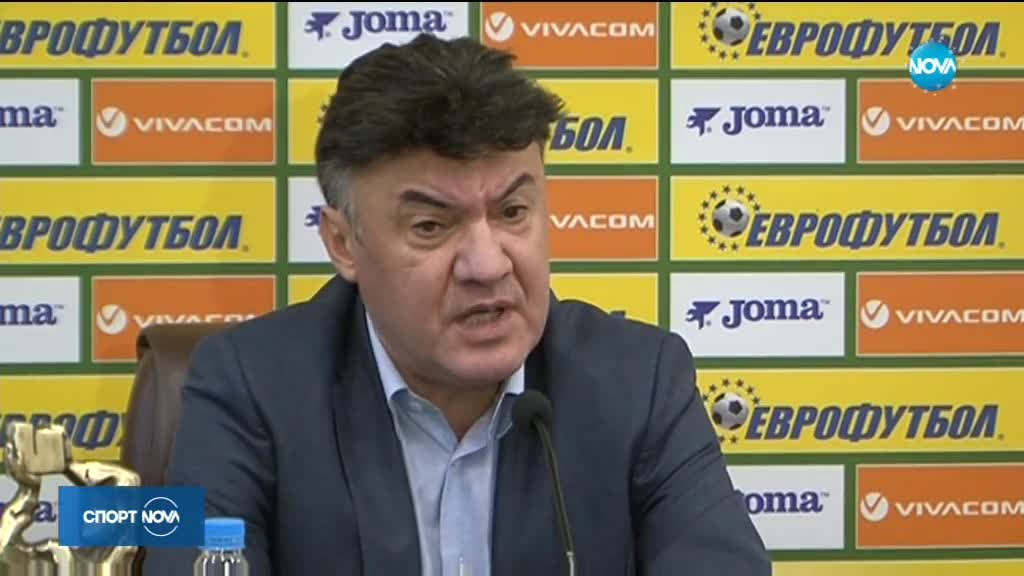 Спортни новини (15.12.2017 - късна)