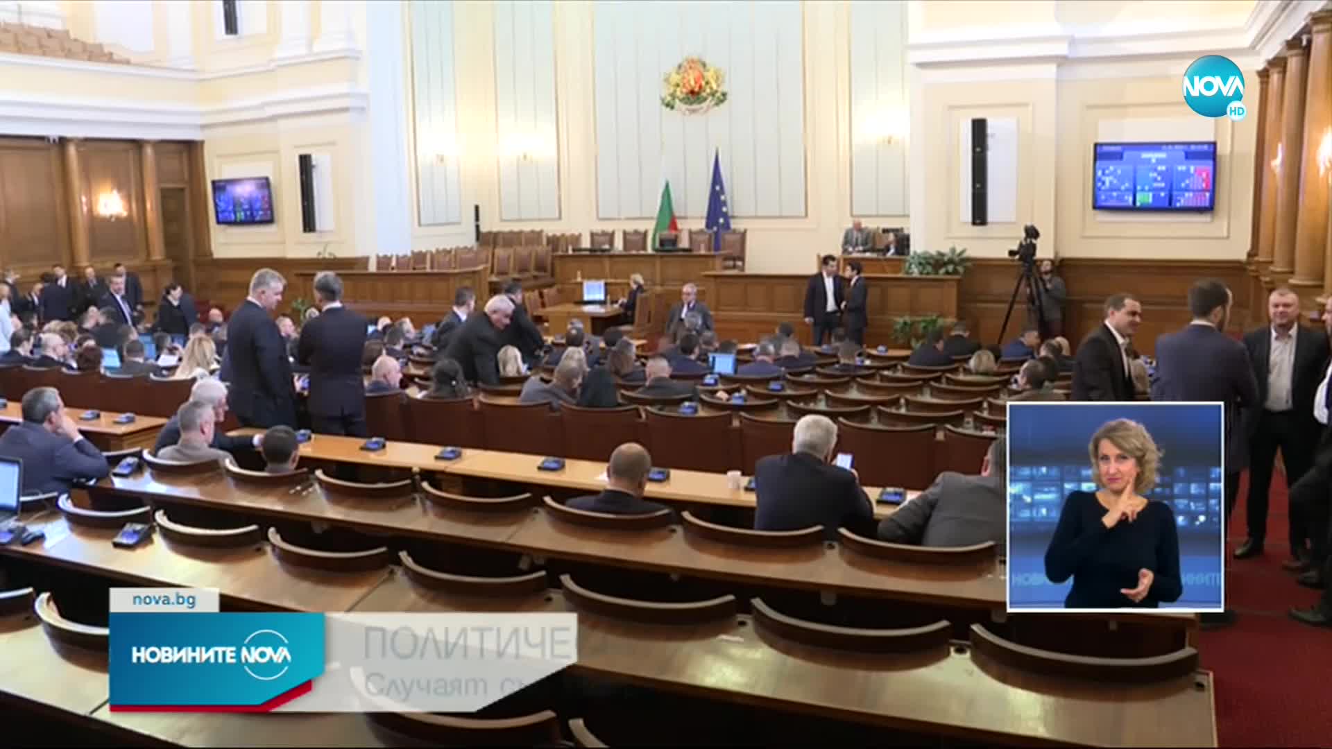 Новините на NOVA (11.01.2023 - късна емисия)
