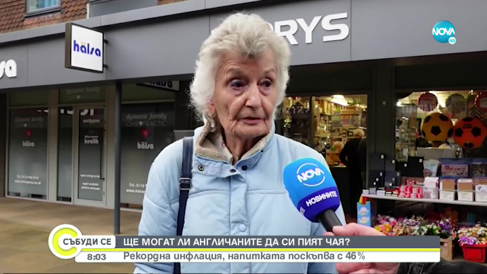 Цените на храните във Великобритания растат с най-бързия темп от 42 години насам (ВИДЕО)